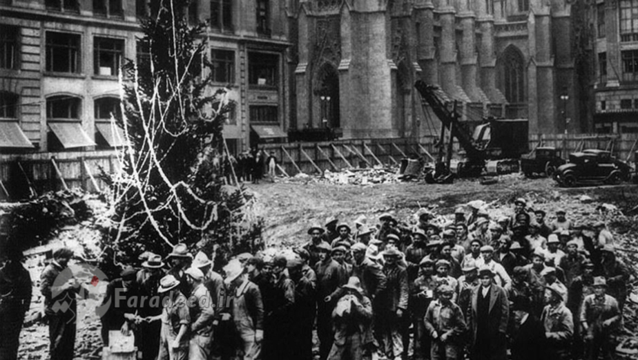 اولین درخت خیابانی کریسمس در مرکز راکفلر سال ۱۹۳۱