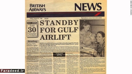 سرنوشت کسانی که در هواپیما به دنیا می‌آیند!