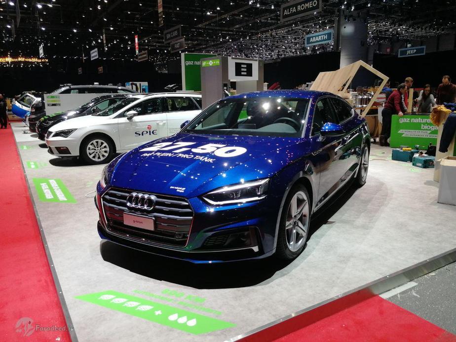 آئودی ای5 در نمای کاملی از غرفه ارباب حلقه‌ها